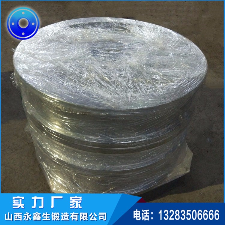 钢厂炉车车轮锻件 钢厂炉车车轮锻件