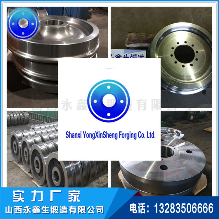 起重机车轮|轨道车轮|行车轮|托轮