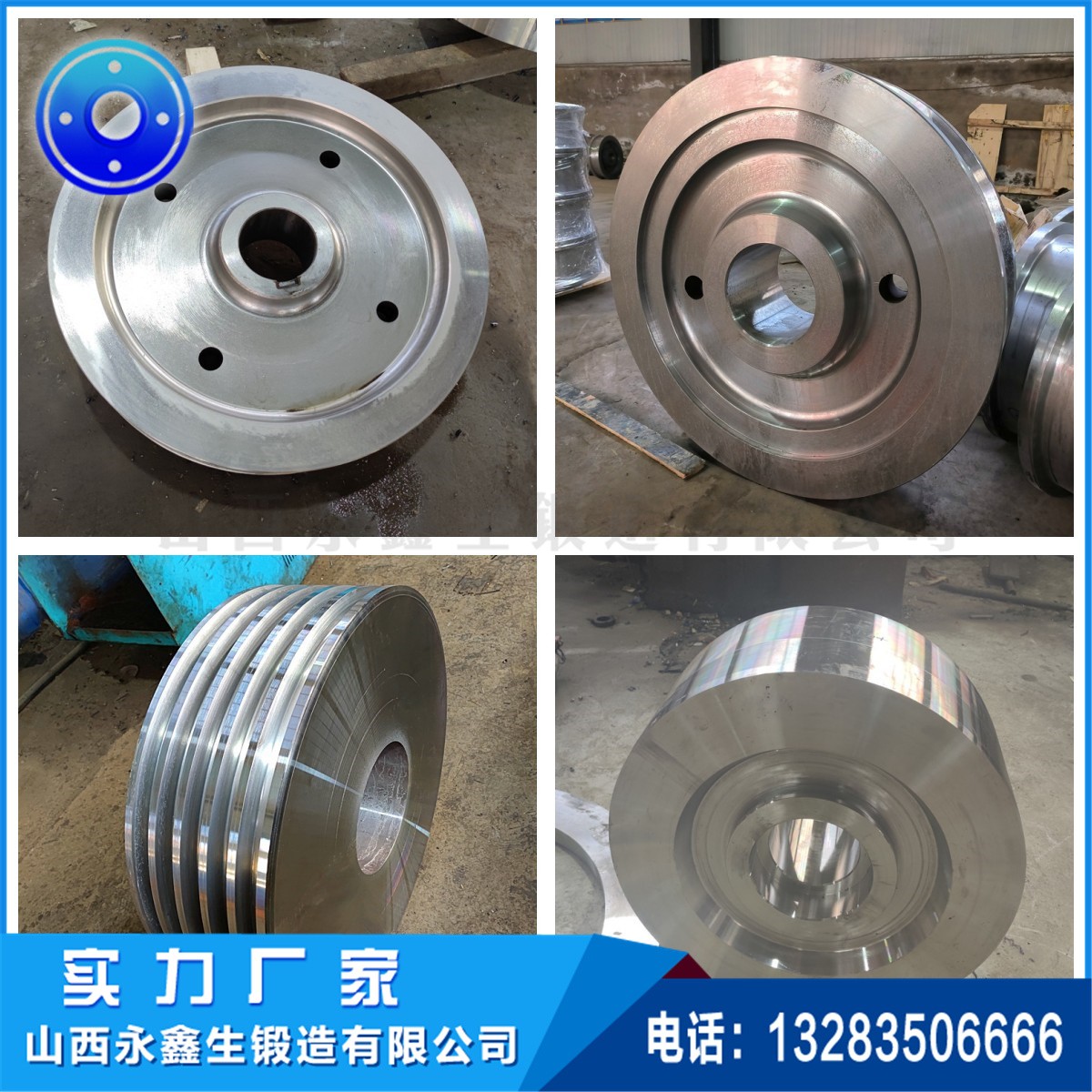 1681867485634052.jpg 17CRNIMO6行星轮锻件.jpg