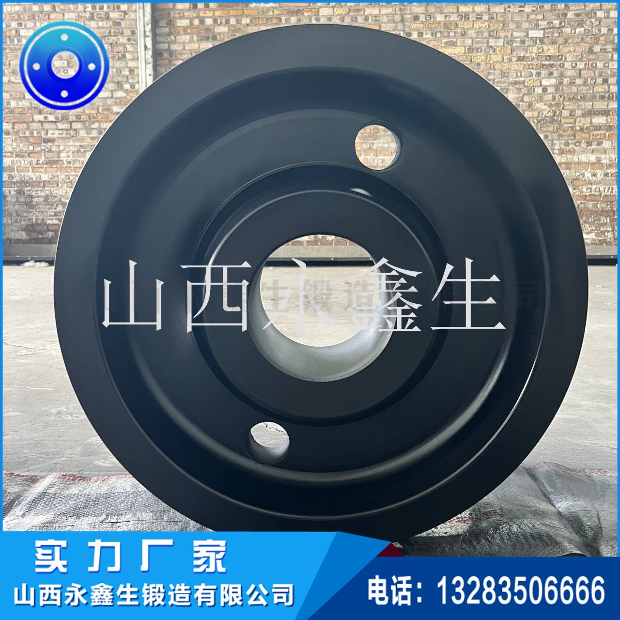 碾钢车轮锻件 碾钢车轮锻件