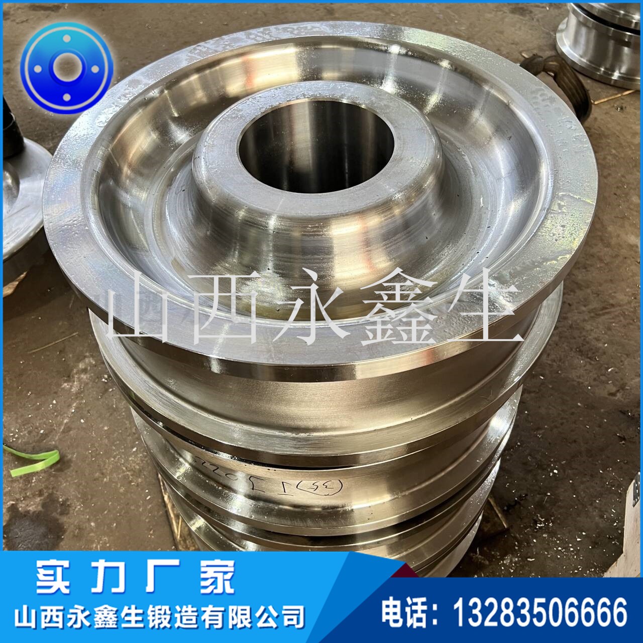 立式磨齿轮锻件 立式磨齿轮锻件